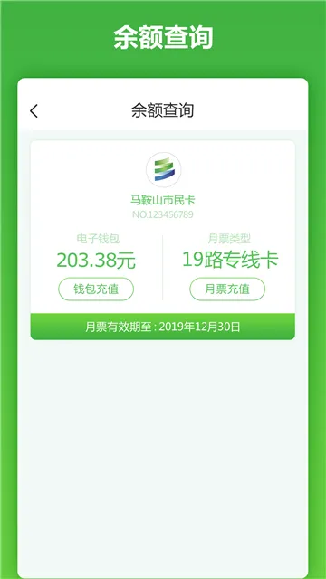 ����ɽ����2025����v2.1.8 ��׿��