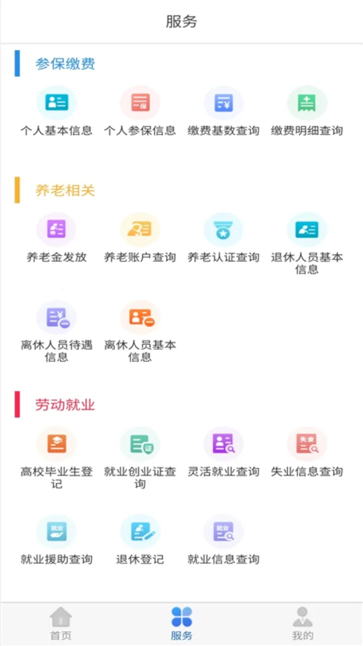 ��Ϫ����(������֤����)v1.3.12 �ٷ���