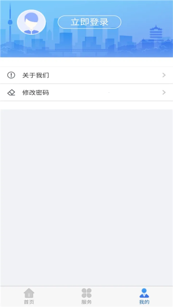 ��Ϫ����(������֤����)v1.3.12 �ٷ���