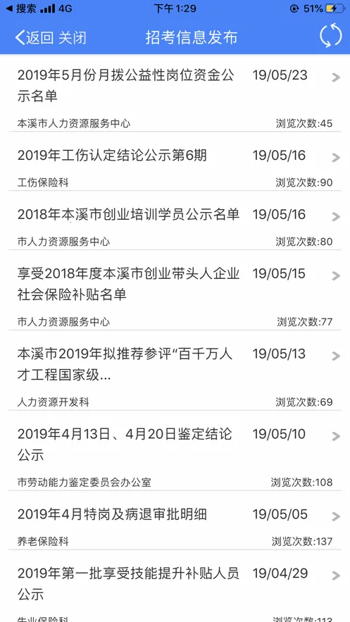 ��Ϫ����(������֤����)v1.3.12 �ٷ���
