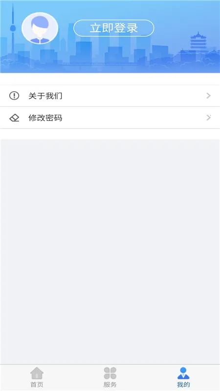 ��Ϫ����(������֤����)v1.3.12 �ٷ���