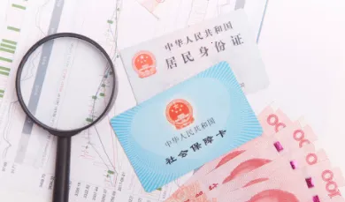 本溪人社(养老认证软件) 本溪人社(养老认证软件)
