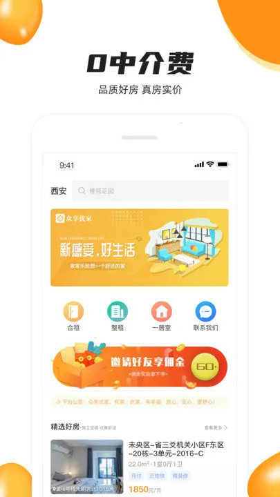 �����ż�2025���°汾v4.2.0 ��Ѱ�