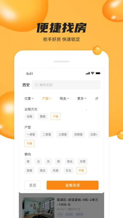 �����ż�2025���°汾v4.2.0 ��Ѱ�