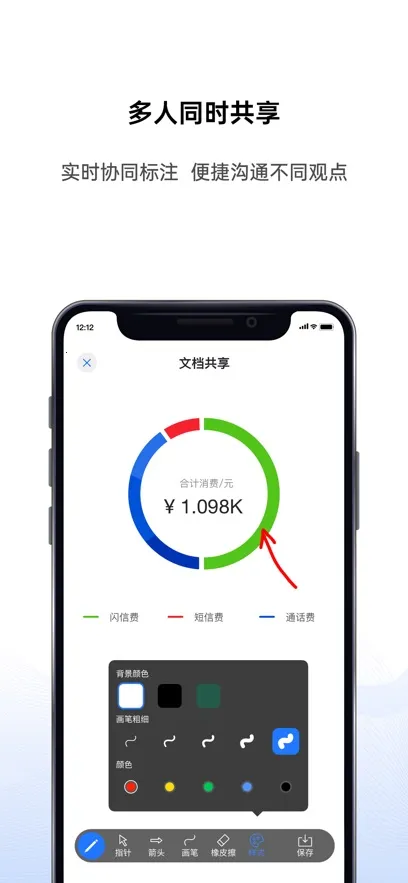 �����ƻ���2025�ٷ�����v4.0.7 ��׿��