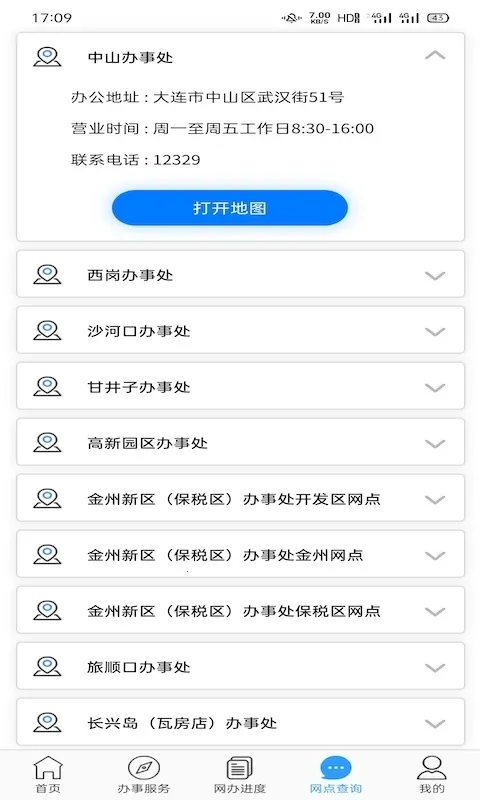 ����������(�������������)v2.3.8 ��Ѱ�