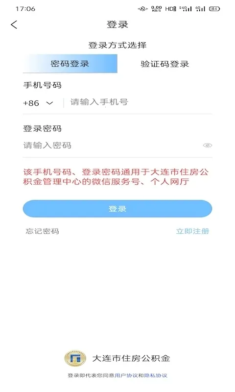 ����������(�������������)v2.3.8 ��Ѱ�