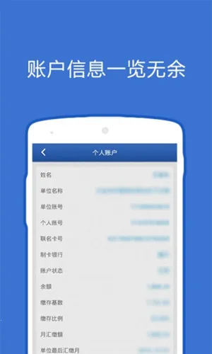 大连公积金(公积金服务软件) 大连公积金(公积金服务软件)