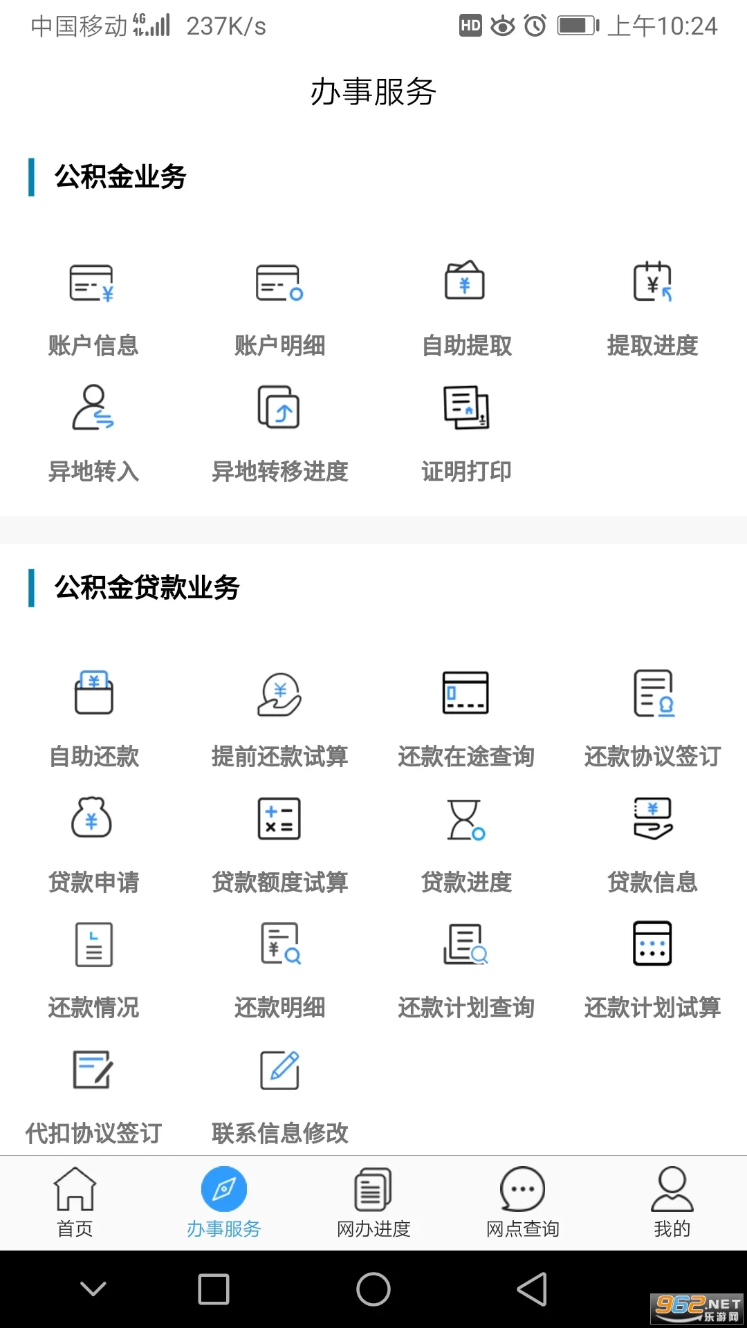 ����������(�������������)v2.3.8 ��Ѱ�