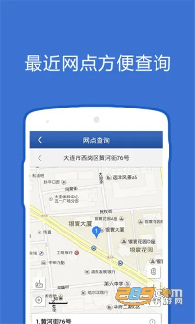����������(�������������)v2.3.8 ��Ѱ�