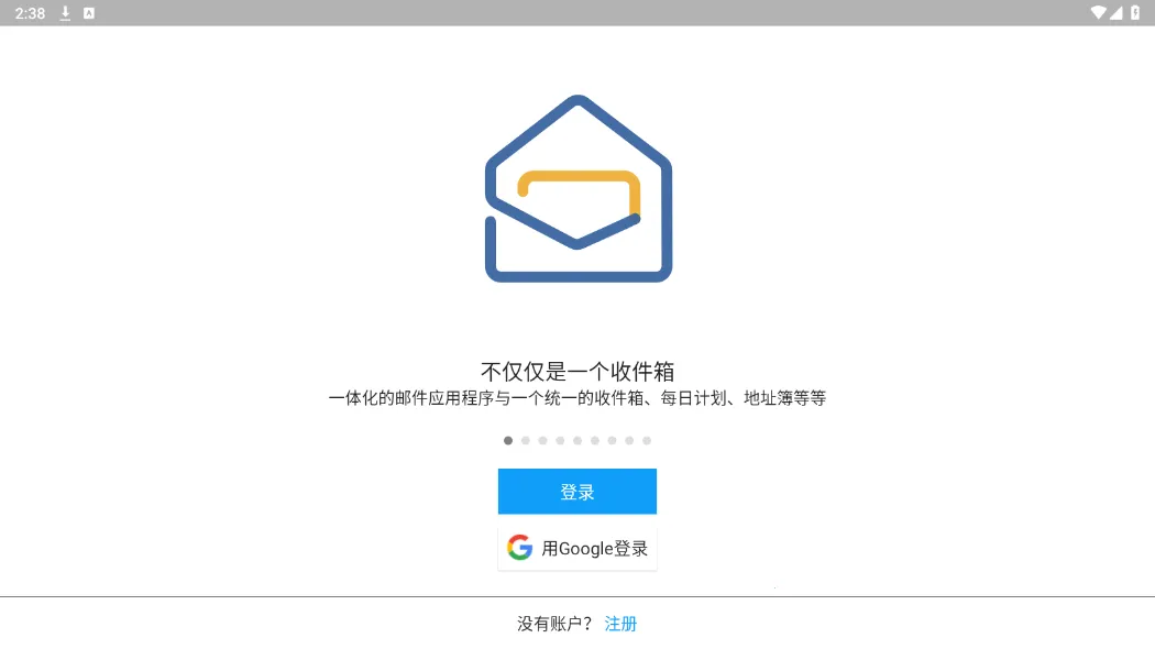 Zoho Mail�����ֻ���v2.11 �ٷ���
