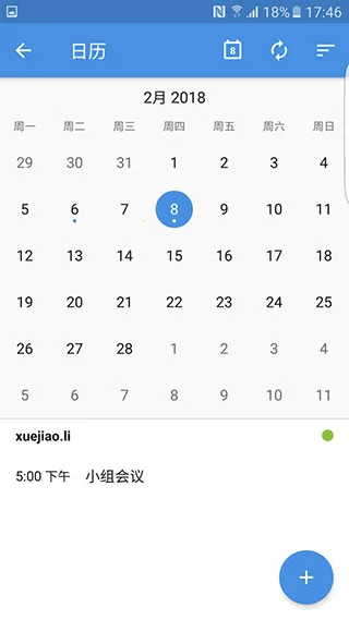 Zoho Mail�����ֻ���