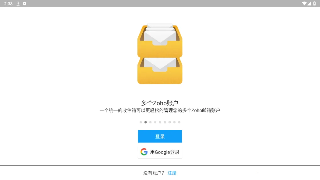 Zoho Mail�����ֻ���v2.11 �ٷ���