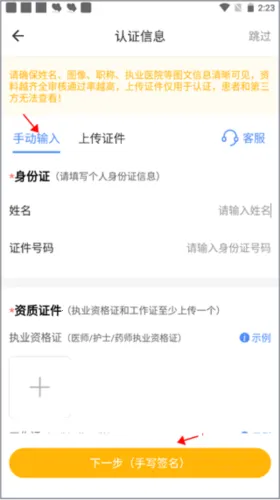 ��ҽδ��2025���°汾