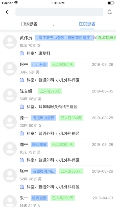 ��ҽδ��2025���°汾