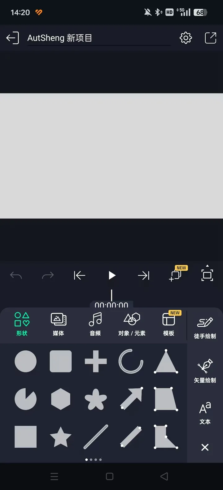 AutSheng(��Ƶ��������)