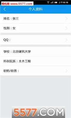 �����ƿ�2025���°汾v3.4.2 �ֻ���