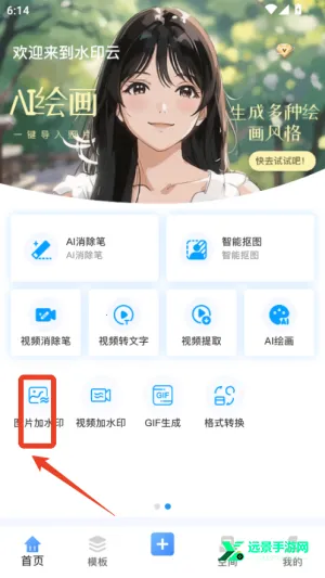 ˮӡ��2025�ٷ����°汾