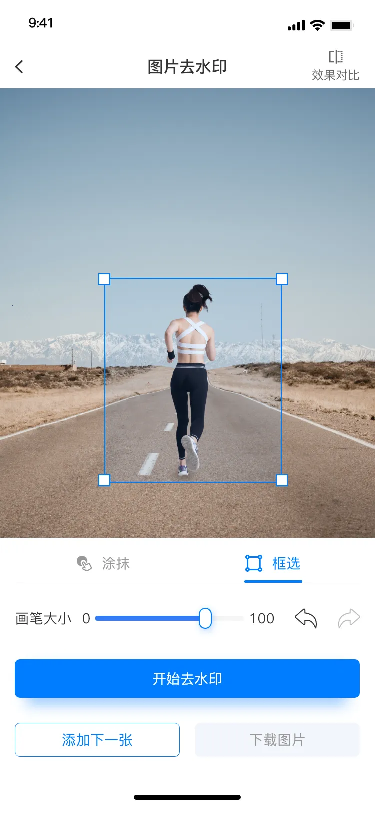 ˮӡ��2025�ٷ����°汾v4.7.4 ��׿��