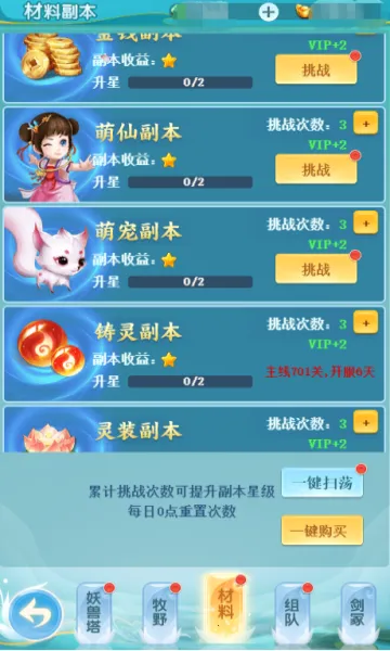������ð��(����ð����Ϸ)v1.0.0 �ֻ���