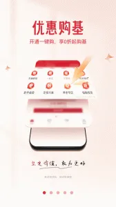������(֤ȯͶ��ƽ̨)v6.0.31 �ֻ���