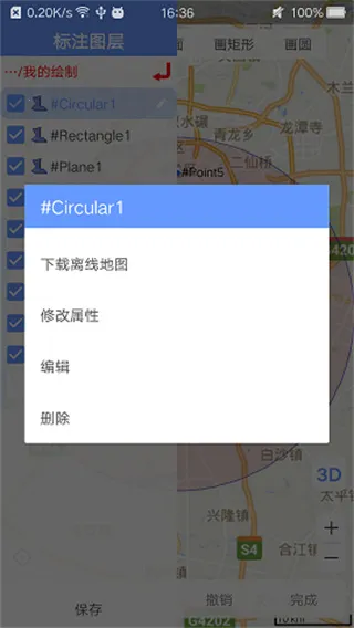 ���ǵ�ͼBIGEMAP��׿���ֻ���