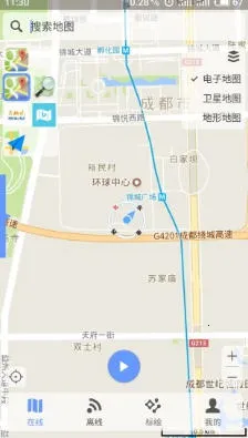 ���ǵ�ͼBIGEMAP��׿���ֻ���v4.5.8 (20260320) (20251118) ��׿��