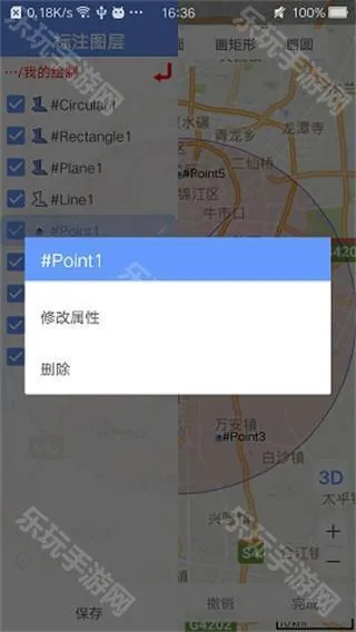���ǵ�ͼBIGEMAP��׿���ֻ���