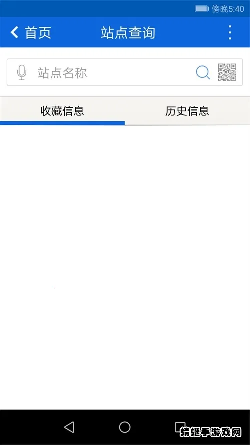 �����ǻ۹���(������������)v3.7 �ٷ���