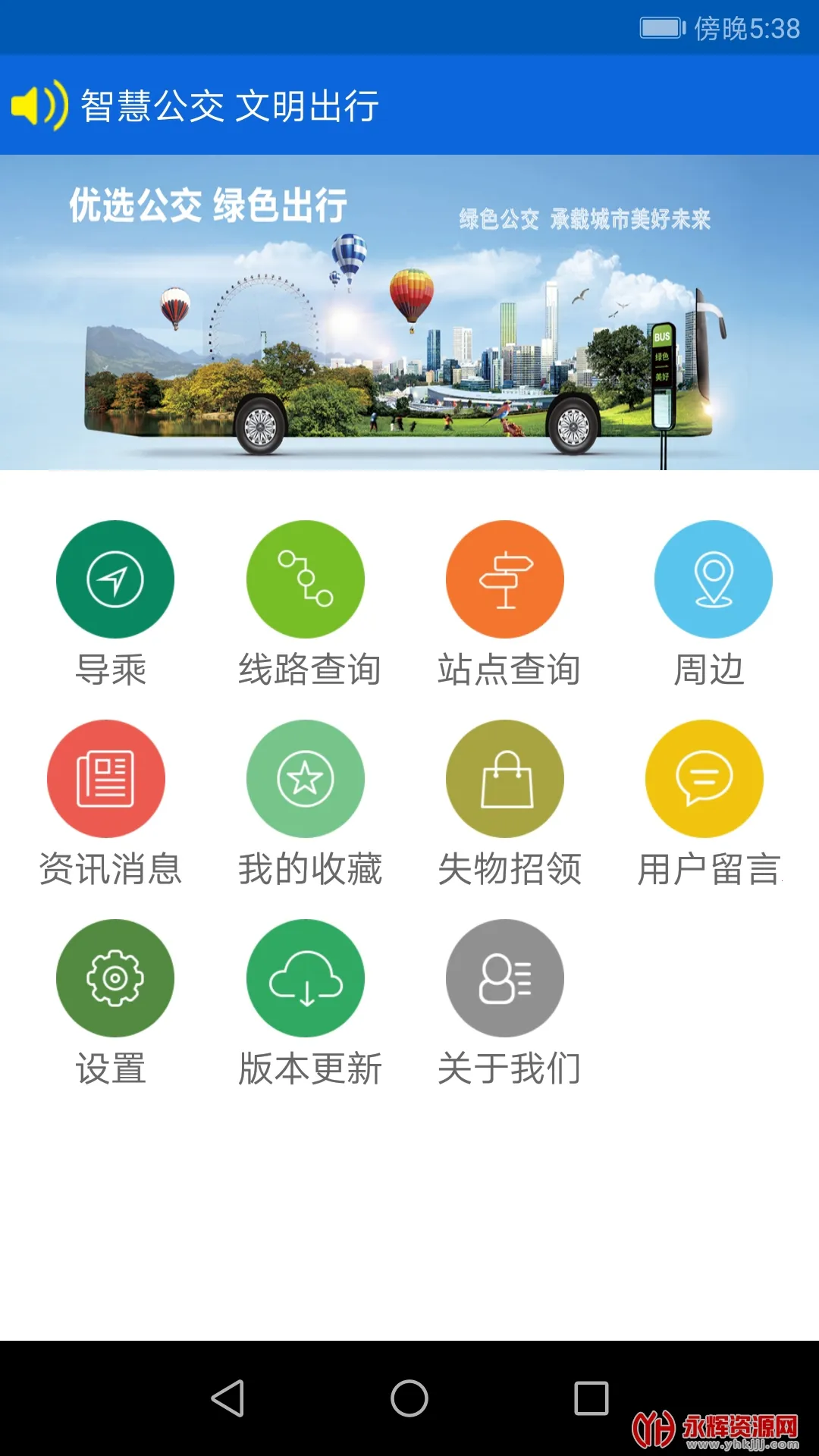 �����ǻ۹���(������������)v3.7 �ٷ���