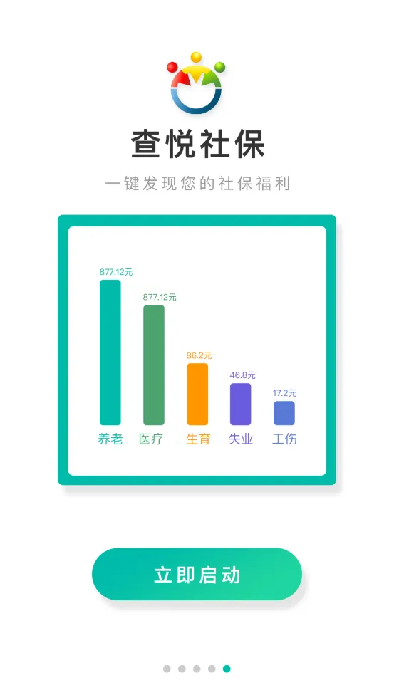 �㶫˰��(˰���������)v2.43.0 �ֻ���