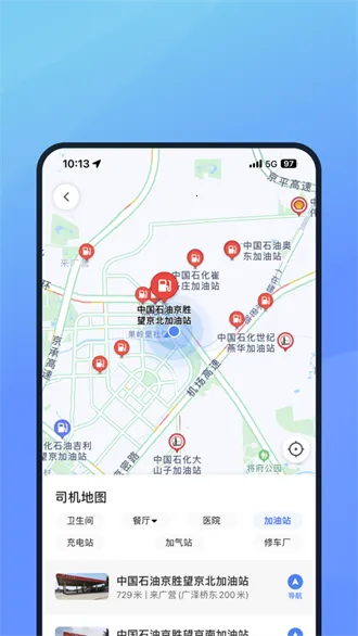 �ڷɳ���˾��(˾���ӵ�ƽ̨)v9.50.0.0002 �ֻ���