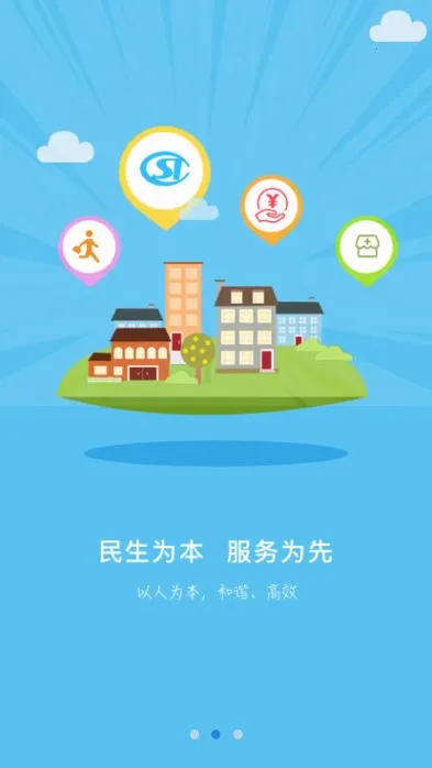 �żҿ�����(�������ƽ̨)v1.1.43 �ٷ���