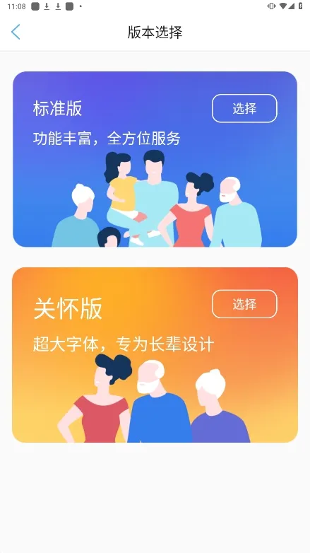 �żҿ�����(�������ƽ̨)v1.1.43 �ٷ���