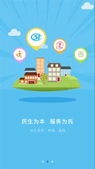 �żҿ�����(�������ƽ̨)