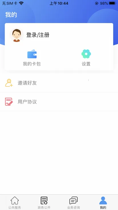 �żҿ�����(�������ƽ̨)v1.1.43 �ٷ���