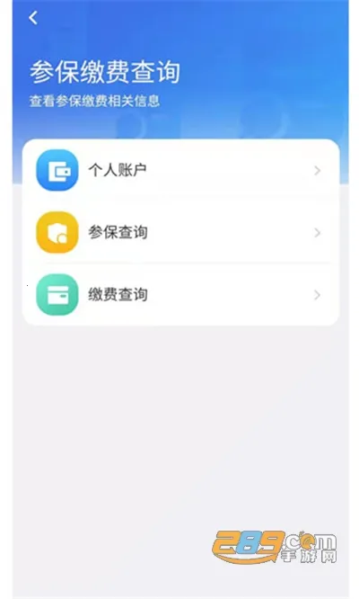 �ຣҽ��(ҽ������ƽ̨)v2.0.38 �ٷ���