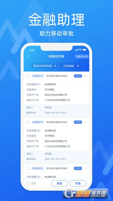 ��E��(��ҵ���ڷ���)v1.75.0 �ٷ���