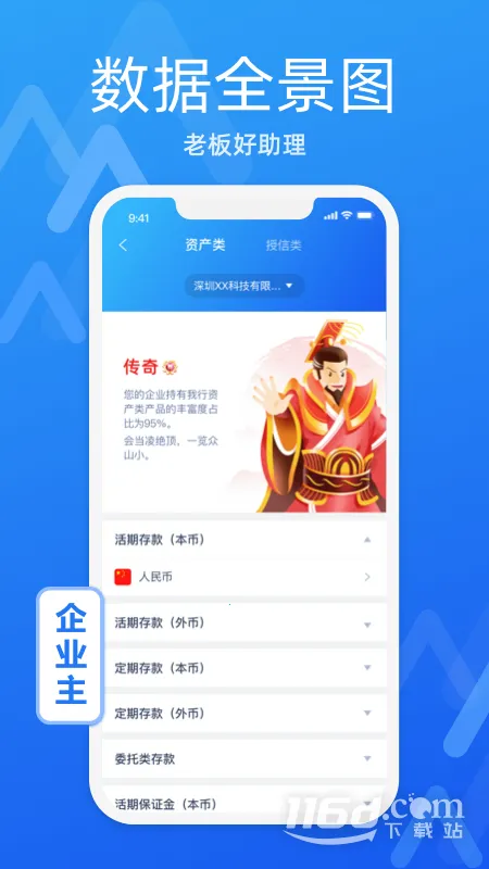 ��E��(��ҵ���ڷ���)v1.75.0 �ٷ���