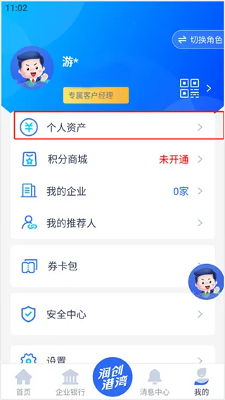 ��E��(��ҵ���ڷ���)