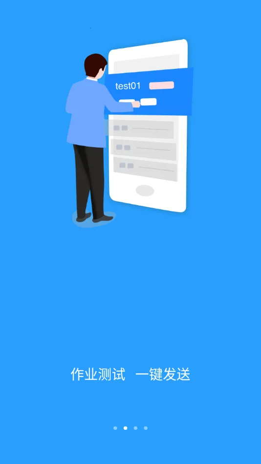 UУ԰��ʦ(��ʦ��ѧ����)v3.0.1.7 ��׿��