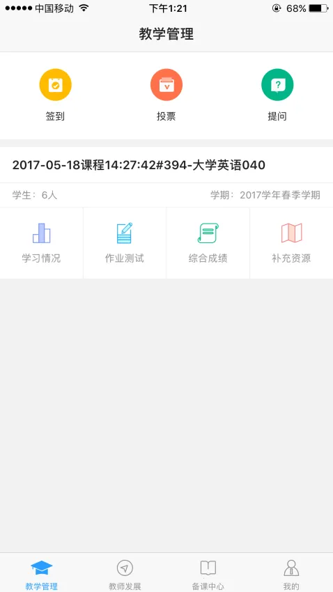 UУ԰��ʦ(��ʦ��ѧ����)
