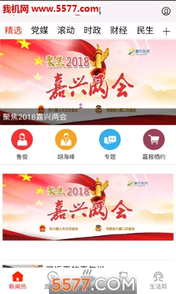 ����(��������ƽ̨)v10.0.1 ��Ѱ�