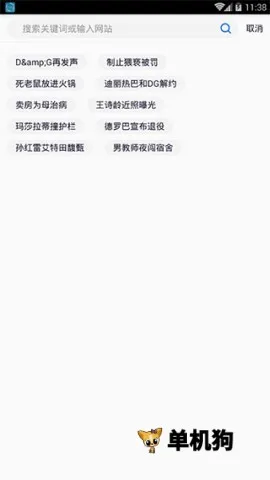 ���������(�ֻ��������)v3.0.11 ��Ѱ�