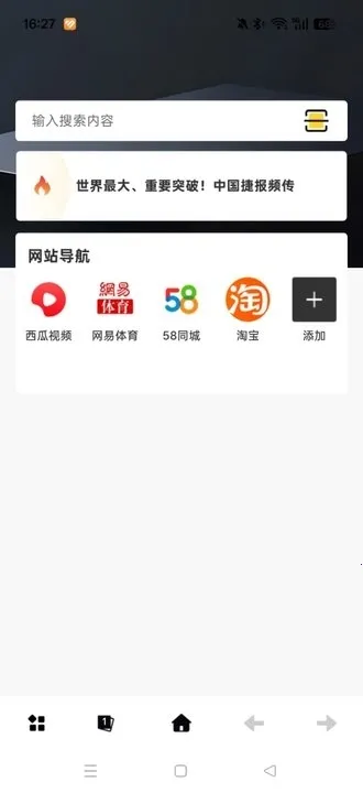 ���������(�ֻ��������)v3.0.11 ��Ѱ�
