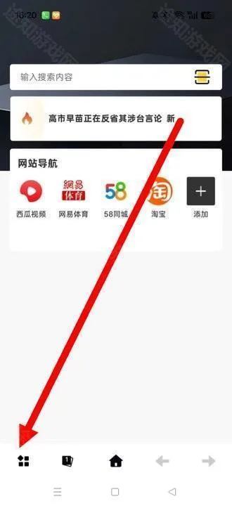 超速浏览器(手机浏览工具) 超速浏览器(手机浏览工具)