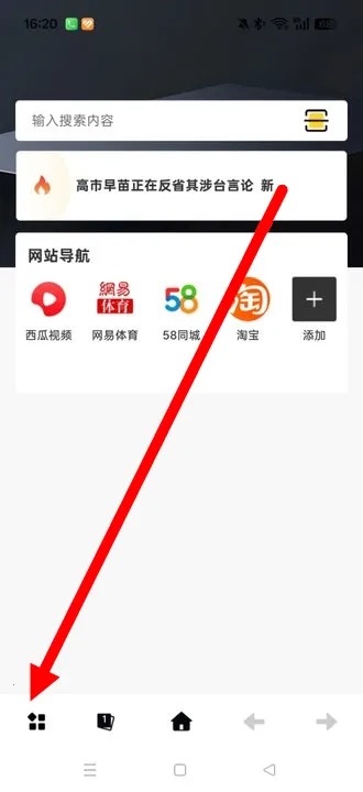 超速浏览器(手机浏览工具) 超速浏览器(手机浏览工具)