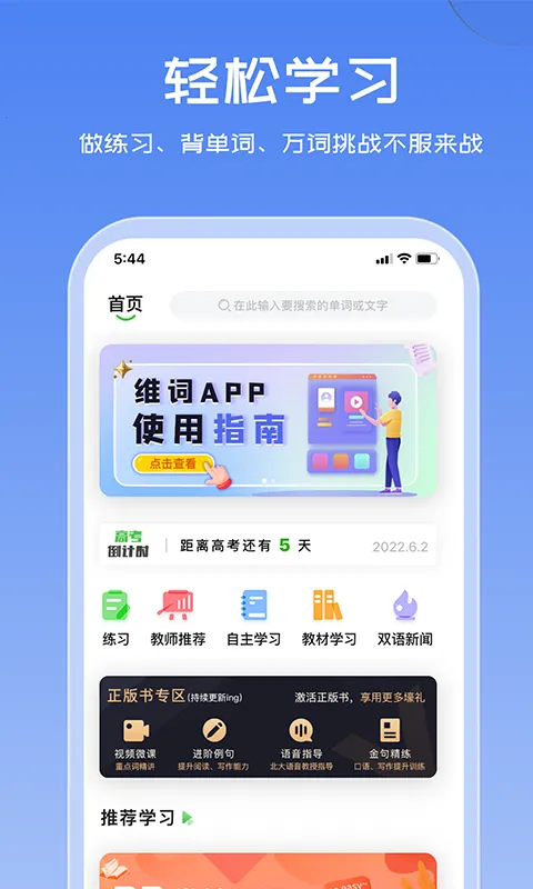 ά��2025���°汾