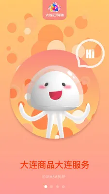 �����ƹ���(�����Ż�ƽ̨)v1.1.4 ��Ѱ�