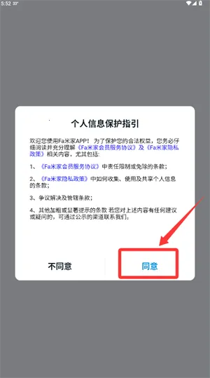 Fa�׼�(ȫ�ұ�����Ӧ��)